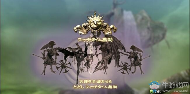 《獵天使魔女》全劇情流程圖文攻略