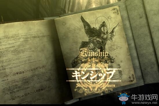 《獵天使魔女》全劇情流程圖文攻略