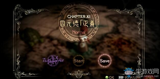 《獵天使魔女》全劇情流程圖文攻略