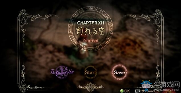 《獵天使魔女》全劇情流程圖文攻略