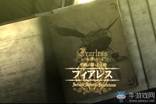 《獵天使魔女》全劇情流程圖文攻略