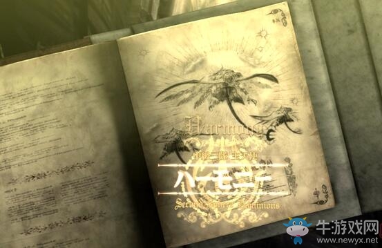 《獵天使魔女》全劇情流程圖文攻略