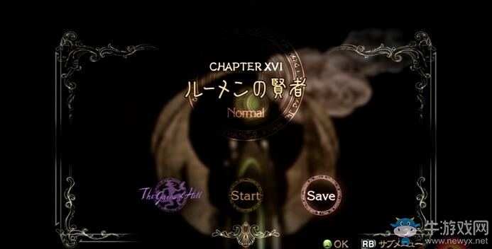 《獵天使魔女》全劇情流程圖文攻略