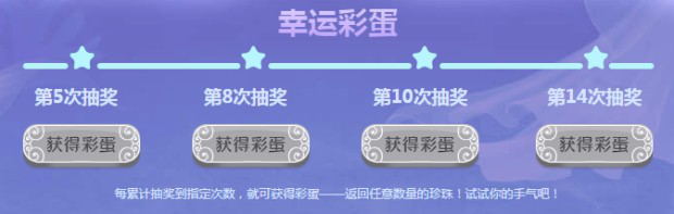 《QQ炫舞》海神波塞冬的祝福 豪禮等你來(lái)