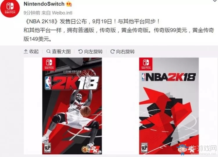 《NBA 2K18》發(fā)售時(shí)間一覽