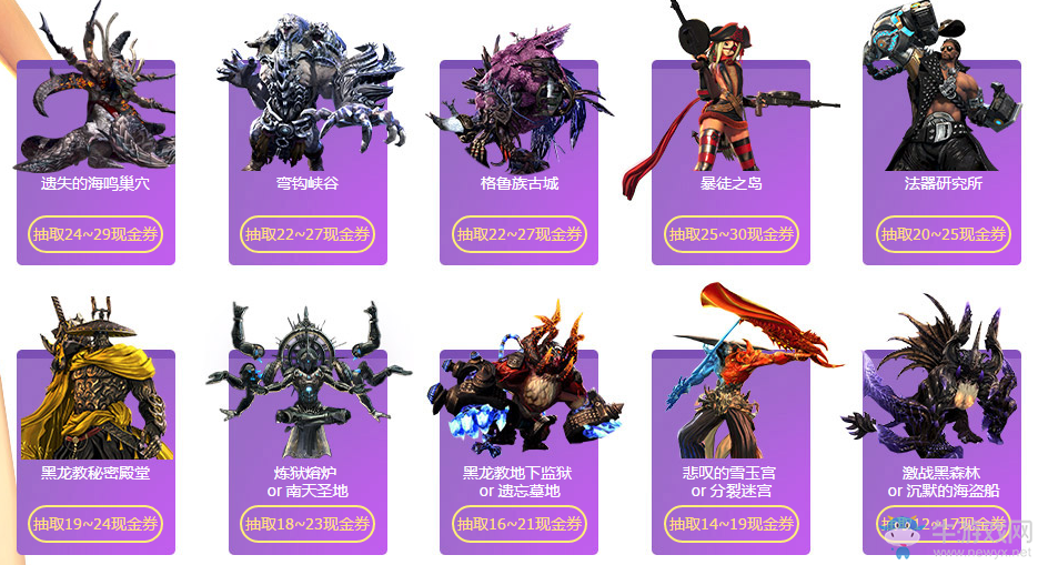 《劍靈》20175.18夏日狂歡