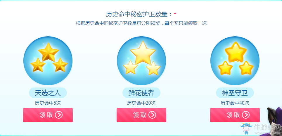 《劍靈》初夏的秘密花園  每日簽到拿好禮