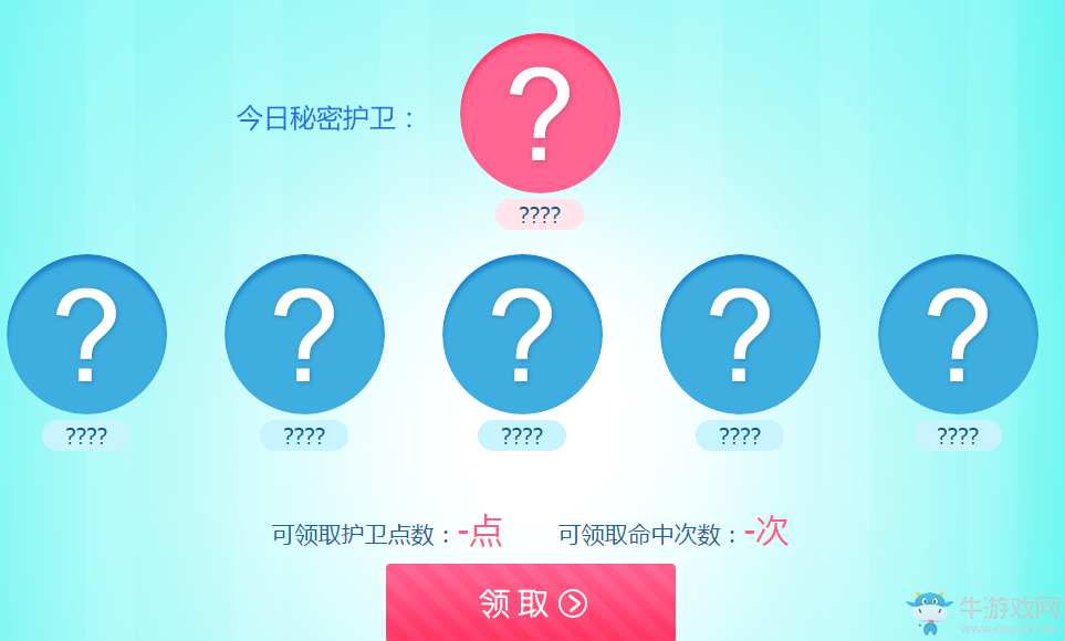 《劍靈》初夏的秘密花園  每日簽到拿好禮