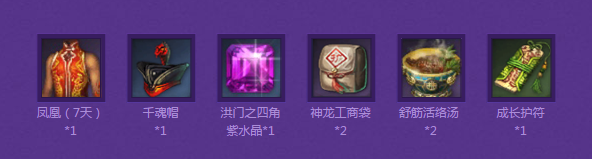 《劍靈》腦力男人時代來襲  精美禮包領不停