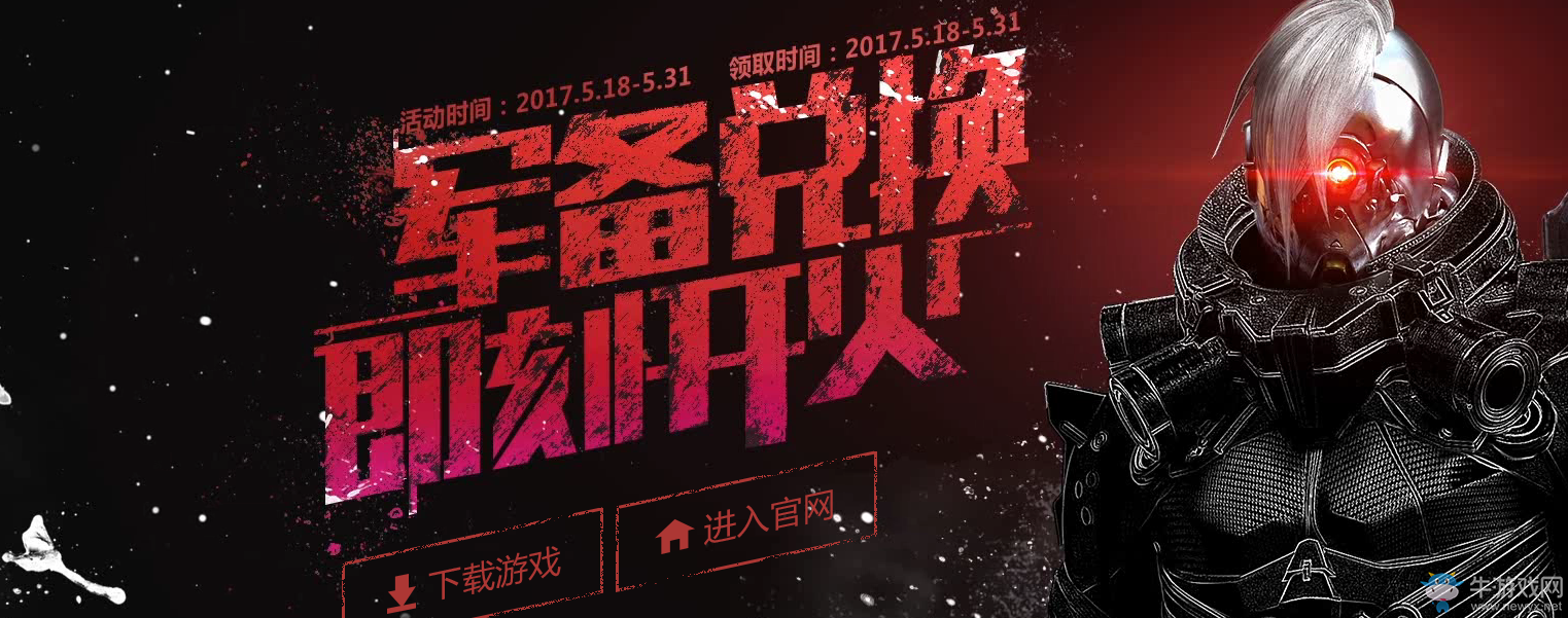 cf軍備兌換 騰訊特權(quán)活動(dòng)網(wǎng)址匯總