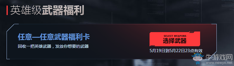 CF2017年5月?lián)Q購(gòu)活動(dòng) 本期至5月22日