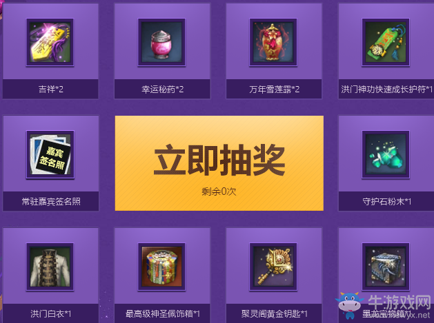 《劍靈》腦力男人時代來襲  精美禮包領不停