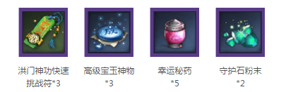 《劍靈》腦力男人時代來襲  精美禮包領不停