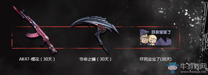 cf軍備兌換 騰訊特權(quán)活動(dòng)網(wǎng)址匯總