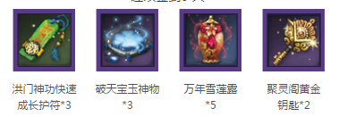 《劍靈》腦力男人時代來襲  精美禮包領不停