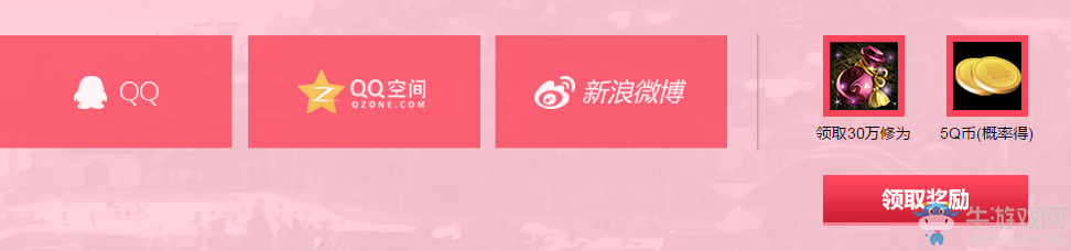 《天涯明月刀》天刀兩周年 陌上花常開