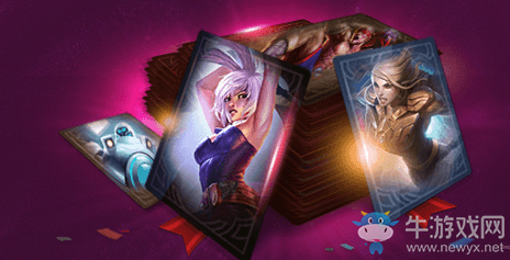 《LOL》520甜蜜大作戰 千萬永久皮膚免費領