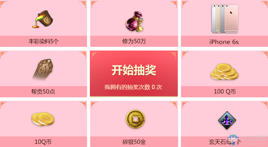 《天涯明月刀》天刀兩周年 陌上花常開