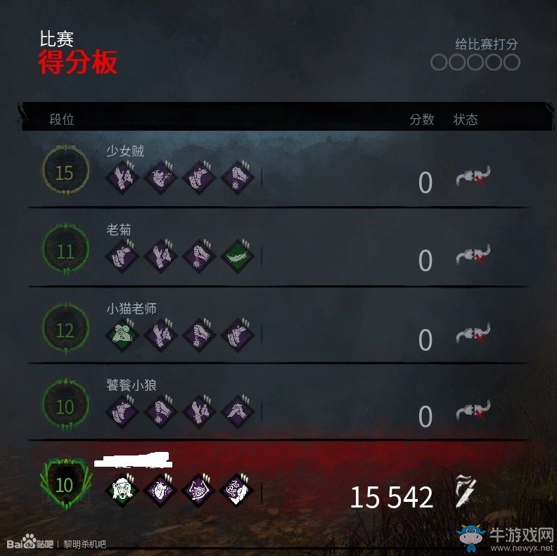 《黎明殺機》守圖騰屠夫玩法技巧