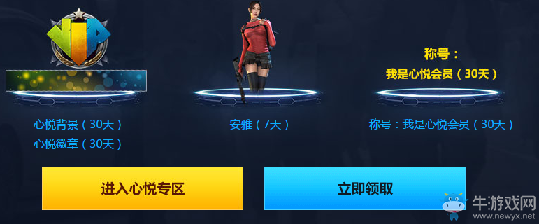 《使命召喚OL》用天賦去戰斗 注冊送Q幣