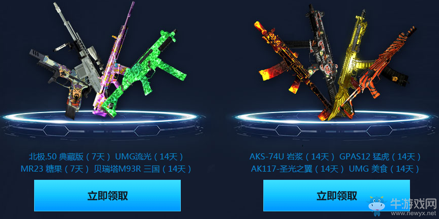 《使命召喚OL》用天賦去戰(zhàn)斗電腦管家 領(lǐng)專屬好禮