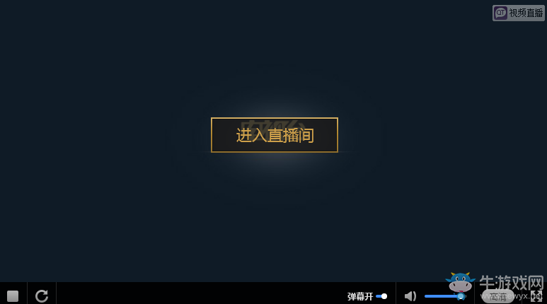 《LOL》德瑪西亞杯青島站