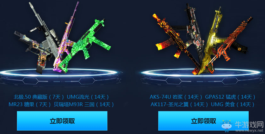 《使命召喚OL》用天賦去戰斗 注冊送Q幣