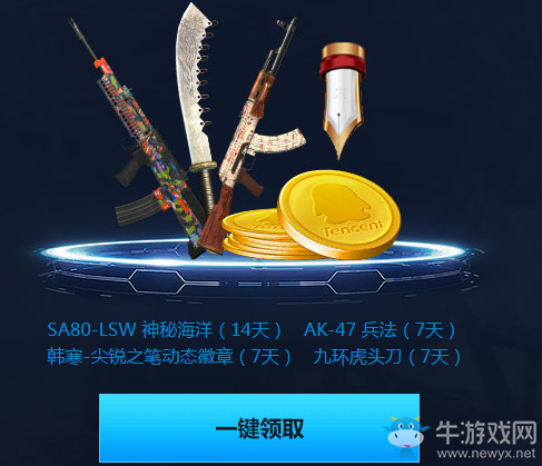 《使命召喚OL》用天賦去戰斗 注冊送Q幣