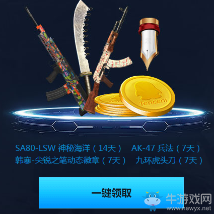 《使命召喚OL》用天賦去戰(zhàn)斗電腦管家 領(lǐng)專屬好禮