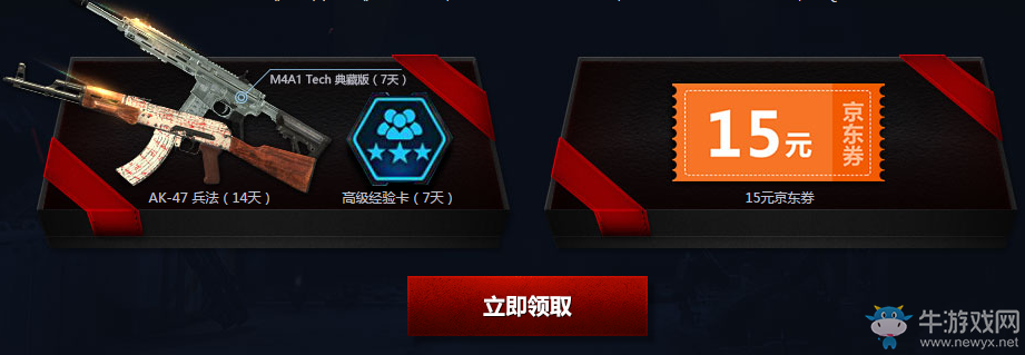 《使命召喚OL》幸存者的游戲 QQ瀏覽器送豪禮