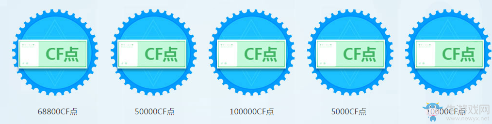 《cf》5月占卜活動 特殊寶箱加入！