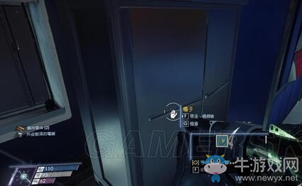 《掠食》探測器晶片組獲得位置圖文攻略