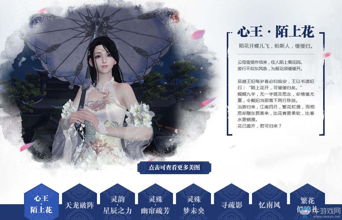 《天刀》兩周年大促消費(fèi)返獎(jiǎng) 好禮送不停