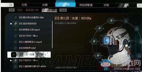 《掠食》探測器晶片組獲得位置圖文攻略