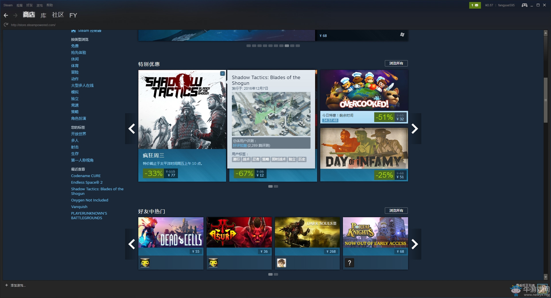 《拳皇14》steam購(gòu)買及安裝教程