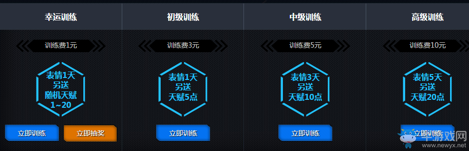 《使命召喚OL》用天賦去戰(zhàn)斗  領(lǐng)永久黃金SPBC