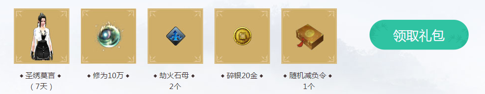 《天刀》聯名信用卡 一刷享國風