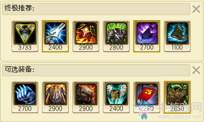 《LOL》7.10版本強勢上單英雄