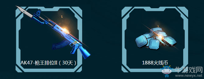 《CF》槍王之王段位預測活動