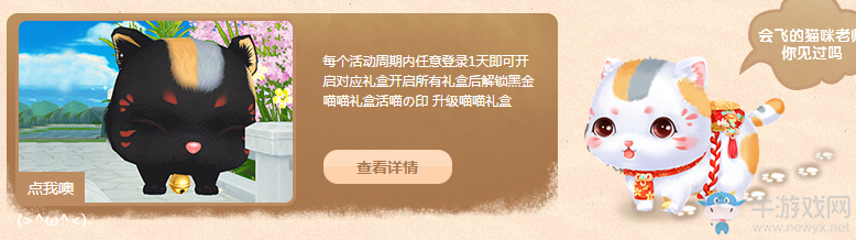 《QQ炫舞》夏日音樂(lè)季  和陽(yáng)光一起玩炫舞