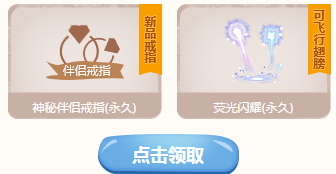 《QQ炫舞》夏日音樂(lè)季  和陽(yáng)光一起玩炫舞