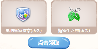 《QQ炫舞》夏日音樂(lè)季  和陽(yáng)光一起玩炫舞