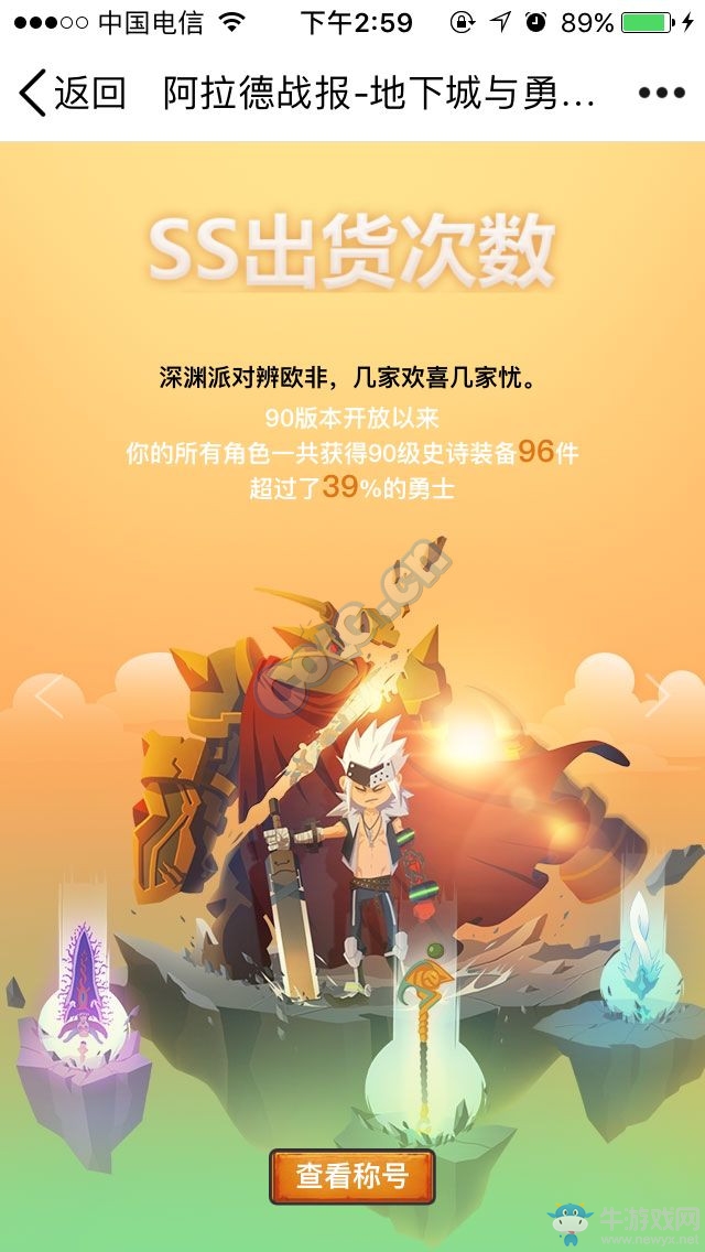 《DNF》阿拉德戰(zhàn)報(bào)  15天黑鉆免費(fèi)領(lǐng)