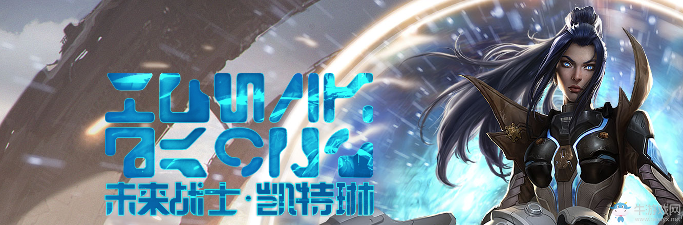 《LOL》時(shí)空任務(wù) 精美頭像等你來