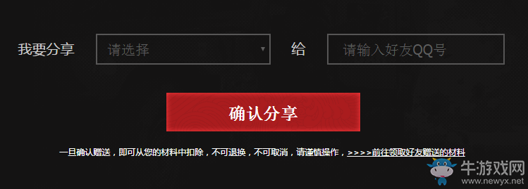 《逆戰(zhàn)》2018端午節(jié)活動(dòng)介紹