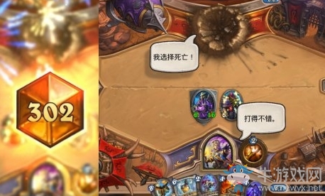 《爐石傳說》平民價傳說級心火龍神牧分享