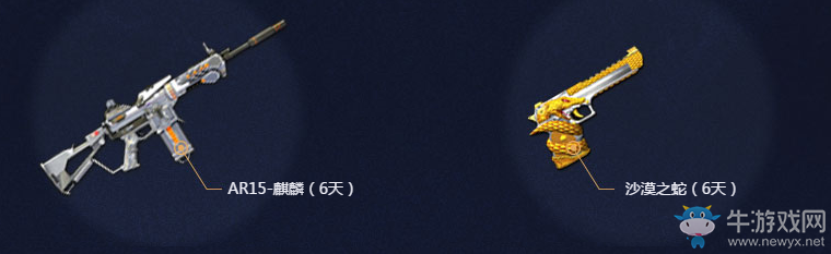 《逆戰(zhàn)》TGP專屬閃電怒起再戰(zhàn)紅犼