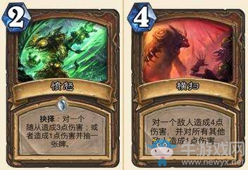 《爐石傳說》任務(wù)德實(shí)驗(yàn)構(gòu)筑心得