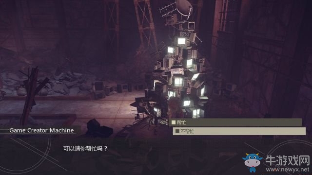 《尼爾：機械紀元》制作游戲機器人bug位置圖文解析