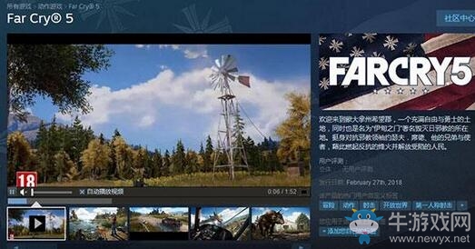 《孤島驚魂5》steam價(jià)格一覽